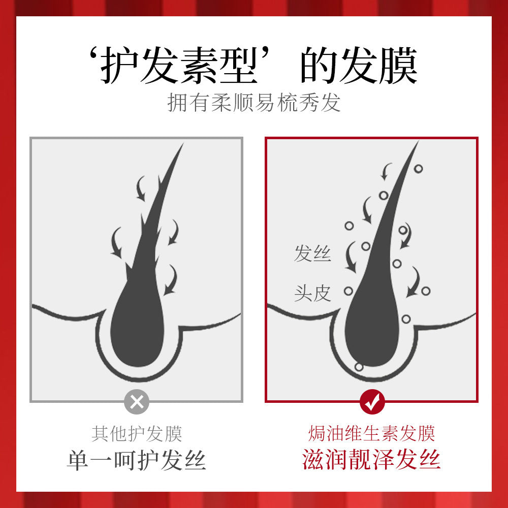 Vitamin Hair Mask for Nourishing Soft Hair (Travel Size)