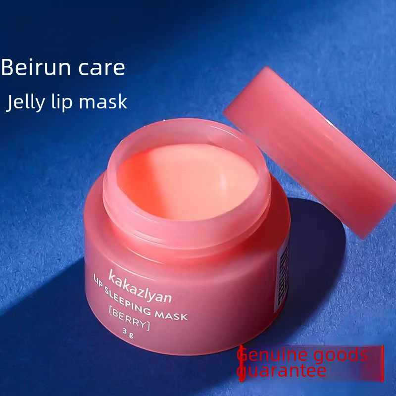 Kakaziyan Lip Mask Sample 3g for Hydration and Care