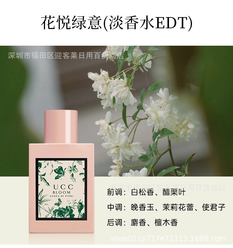 Vietnamese Floral Fragrance for Women - Night Bloom Essence